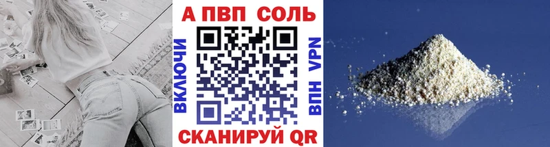 Наркошоп купить Галлюциногенные грибы  Кодеин  Марихуана  COCAIN  A-PVP  Меф  Бронницы