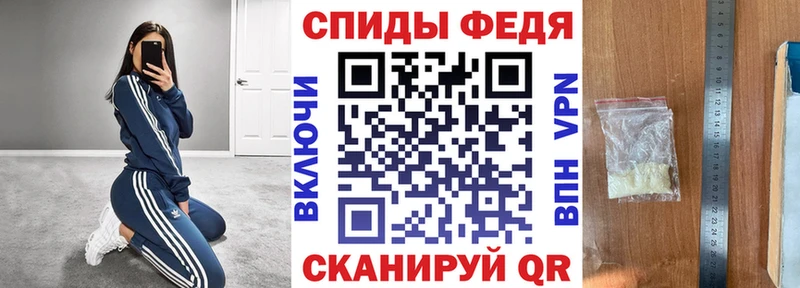 Купить закладки  Бронницы  Amphetamine 97% 