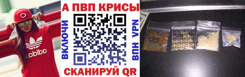 Купить закладки  Бронницы  Alpha-PVP Соль 