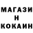 МЕФ кристаллы Igor Khokhlov