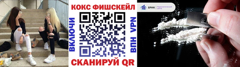 Cocaine 98%  Купить где  Бронницы 