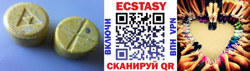 Купить где  Бронницы  ЭКСТАЗИ бентли 