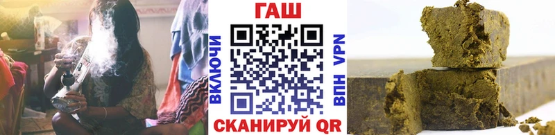 ГАШ хэш  Купить где  Бронницы 
