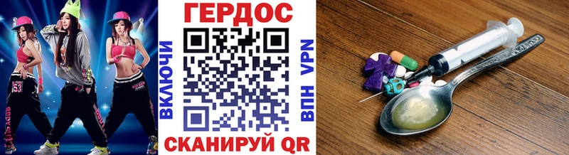 ГЕРОИН Heroin Купить закладки Бронницы