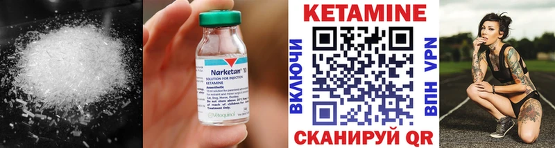 КЕТАМИН ketamine  Купить где  Бронницы 