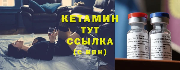 кристаллы Алзамай