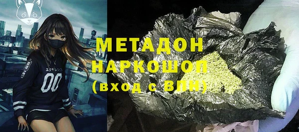 кристаллы Алзамай