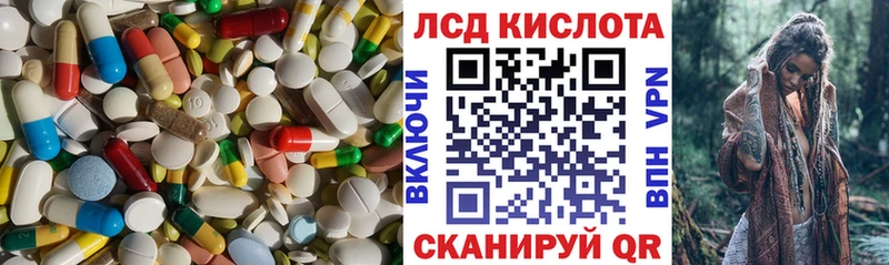 Лсд 25 экстази кислота  Купить  Бронницы 