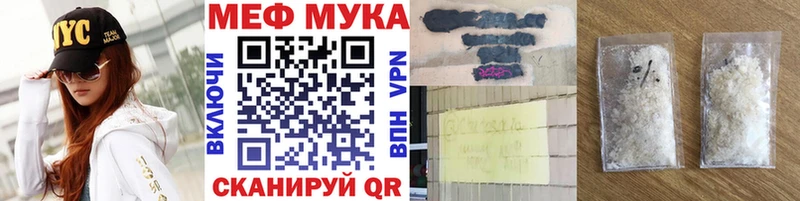 Купить закладки  Бронницы  Меф 4 MMC 