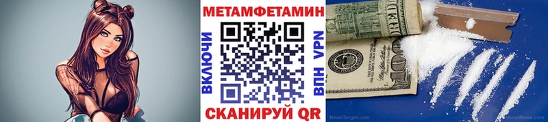 Первитин винт  Купить  Бронницы 