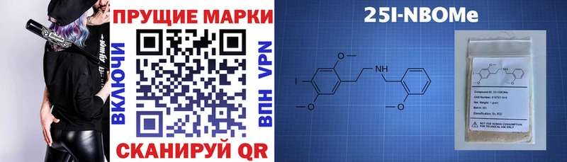 Марки N-bome 1500мкг  Купить закладки  Бронницы 