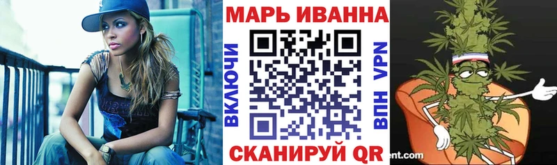 Купить где  Бронницы  Марихуана план 
